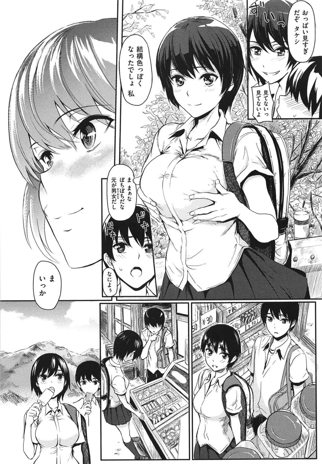 [Yokoshima Nikki] Yokoshima Musume Fhentai - Page 41