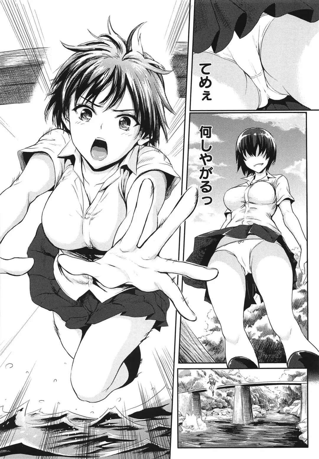 [Yokoshima Nikki] Yokoshima Musume Fhentai - Page 43