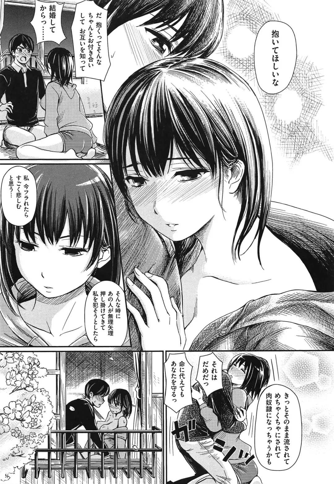 [Yokoshima Nikki] Yokoshima Musume Fhentai - Page 66