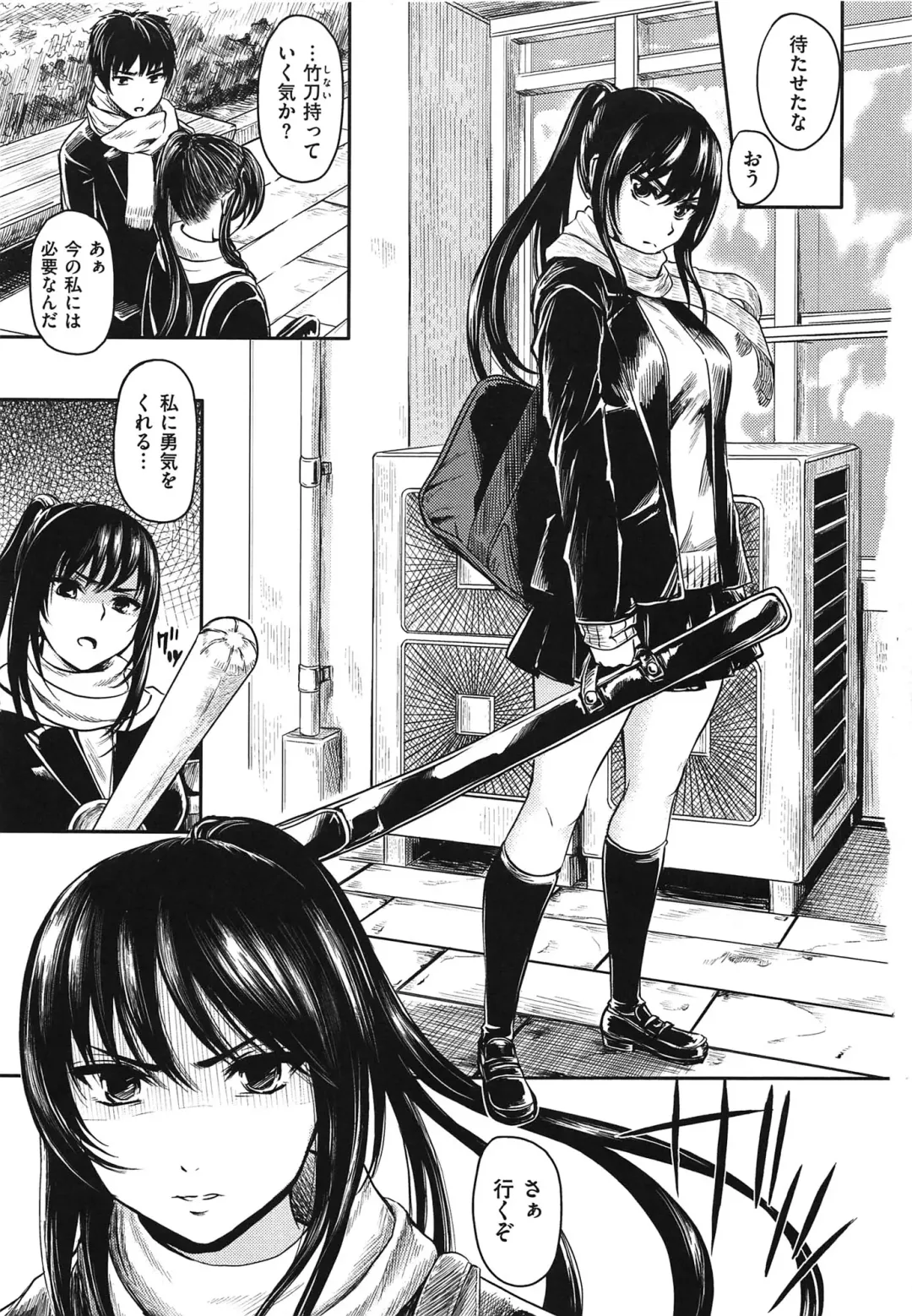 [Yokoshima Nikki] Yokoshima Musume Fhentai - Page 8