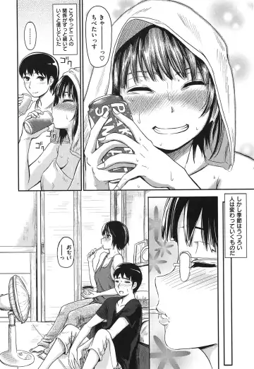 [Yokoshima Nikki] Yokoshima Musume Fhentai - Page 121