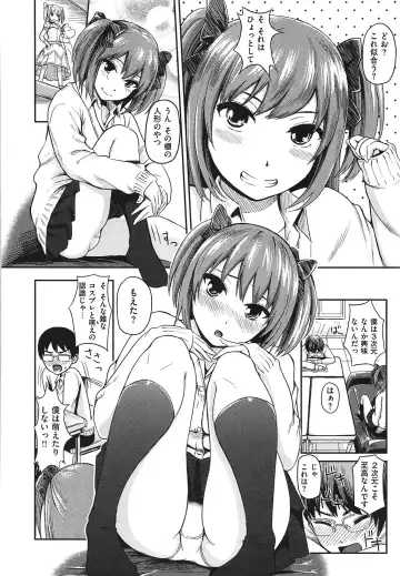 [Yokoshima Nikki] Yokoshima Musume Fhentai - Page 135