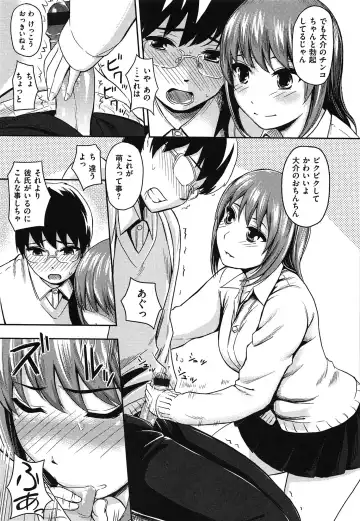 [Yokoshima Nikki] Yokoshima Musume Fhentai - Page 136