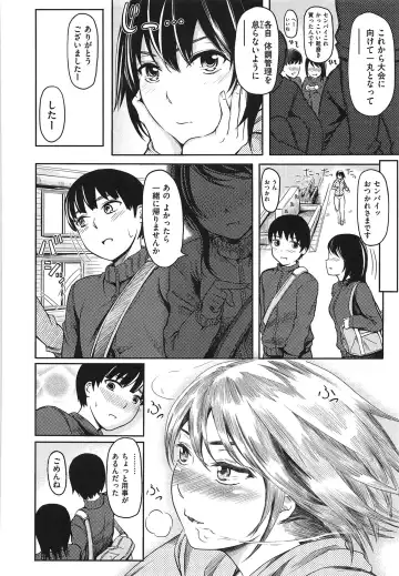 [Yokoshima Nikki] Yokoshima Musume Fhentai - Page 165