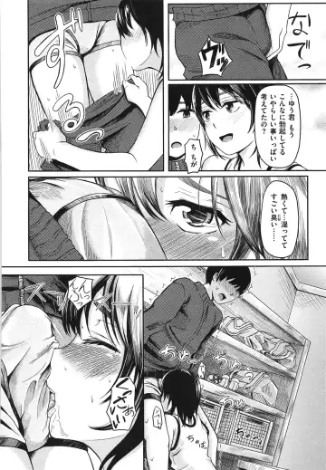 [Yokoshima Nikki] Yokoshima Musume Fhentai - Page 167