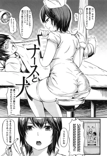 [Yokoshima Nikki] Yokoshima Musume Fhentai - Page 182