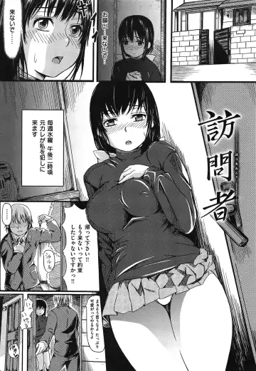 [Yokoshima Nikki] Yokoshima Musume Fhentai - Page 198