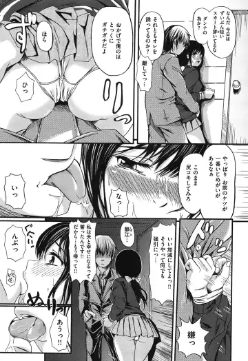 [Yokoshima Nikki] Yokoshima Musume Fhentai - Page 200