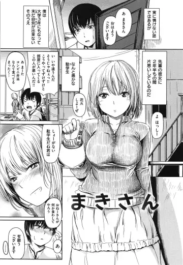 [Yokoshima Nikki] Yokoshima Musume Fhentai - Page 214