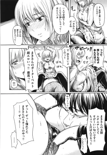 [Yokoshima Nikki] Yokoshima Musume Fhentai - Page 219