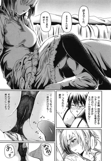 [Yokoshima Nikki] Yokoshima Musume Fhentai - Page 220