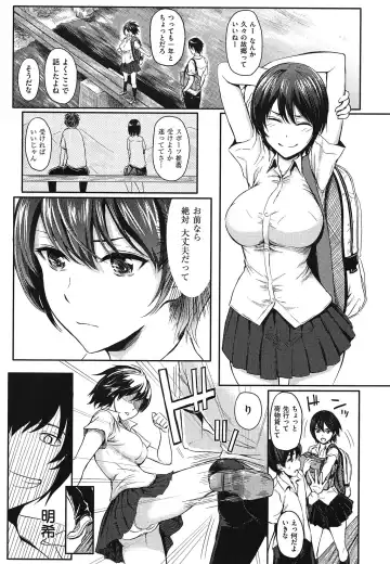 [Yokoshima Nikki] Yokoshima Musume Fhentai - Page 42