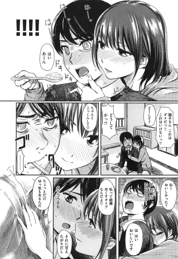 [Yokoshima Nikki] Yokoshima Musume Fhentai - Page 65