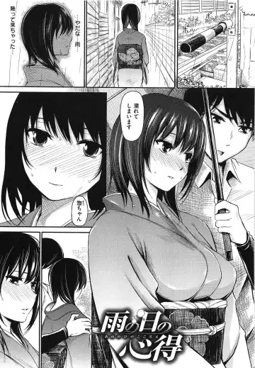 [Yokoshima Nikki] Yokoshima Musume Fhentai - Page 76