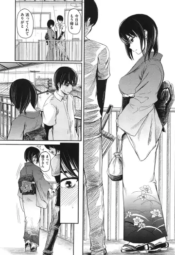 [Yokoshima Nikki] Yokoshima Musume Fhentai - Page 79