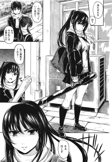 [Yokoshima Nikki] Yokoshima Musume Fhentai - Page 8