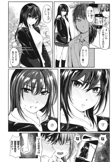 [Yokoshima Nikki] Yokoshima Musume Fhentai - Page 95