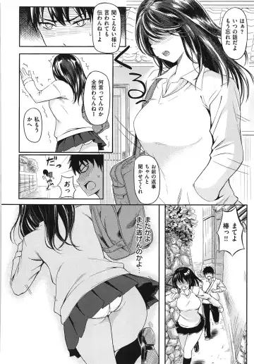 [Yokoshima Nikki] Yokoshima Musume Fhentai - Page 97