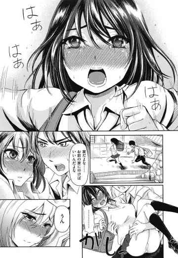 [Yokoshima Nikki] Yokoshima Musume Fhentai - Page 98