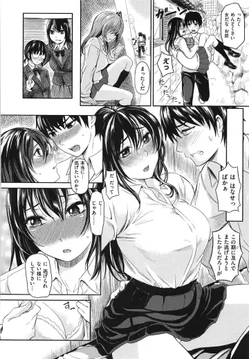[Yokoshima Nikki] Yokoshima Musume Fhentai - Page 99
