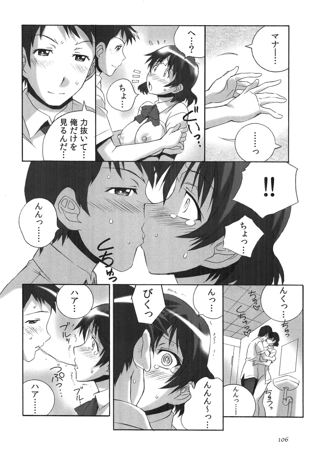 [Yaeda Nagumo] Tanetsuke Live Fhentai - Page 109