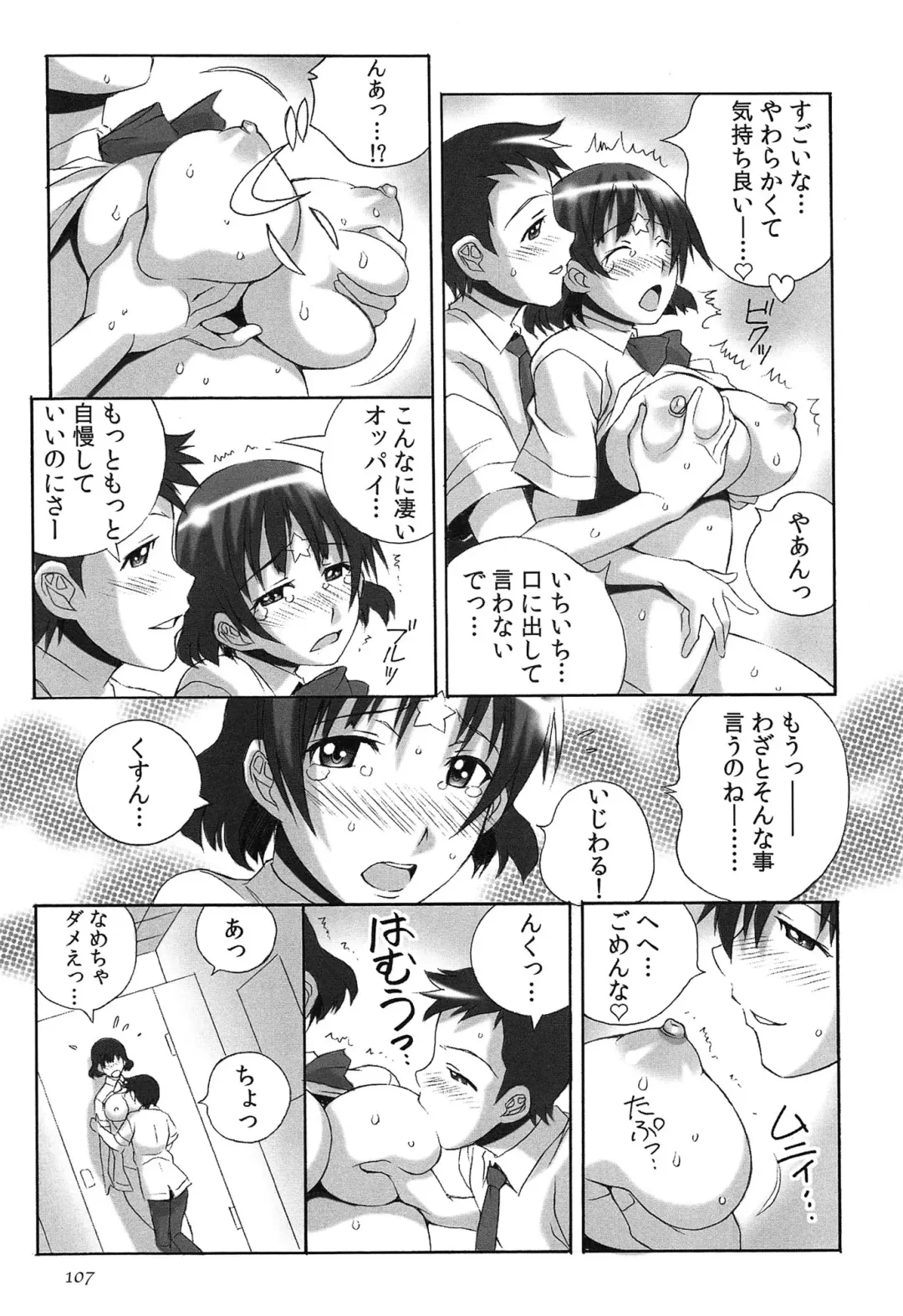 [Yaeda Nagumo] Tanetsuke Live Fhentai - Page 110