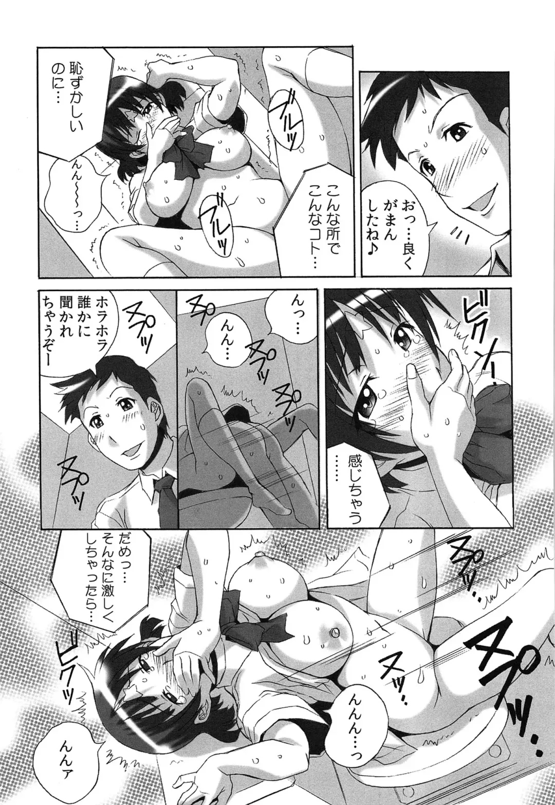 [Yaeda Nagumo] Tanetsuke Live Fhentai - Page 114
