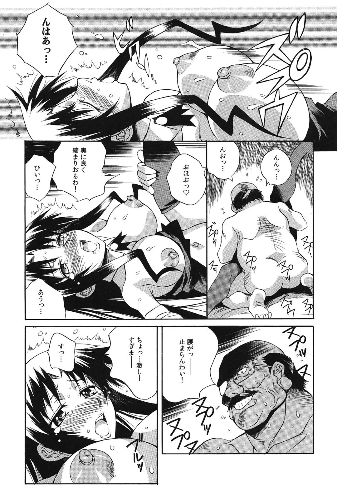 [Yaeda Nagumo] Tanetsuke Live Fhentai - Page 124