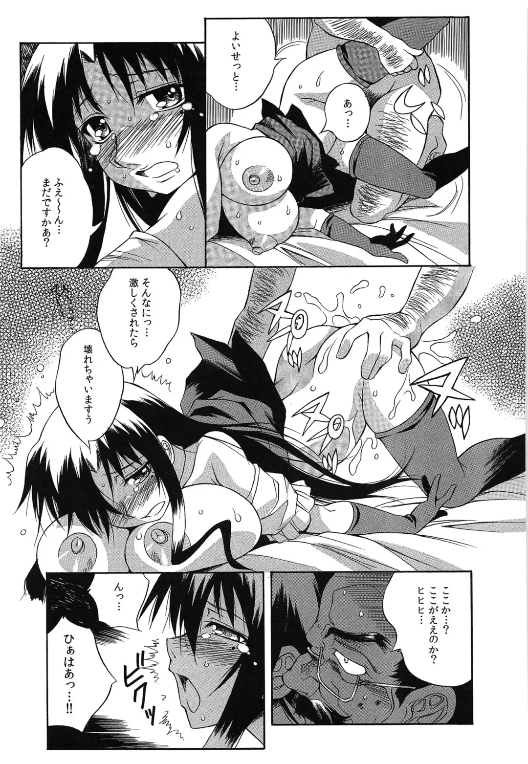 [Yaeda Nagumo] Tanetsuke Live Fhentai - Page 126