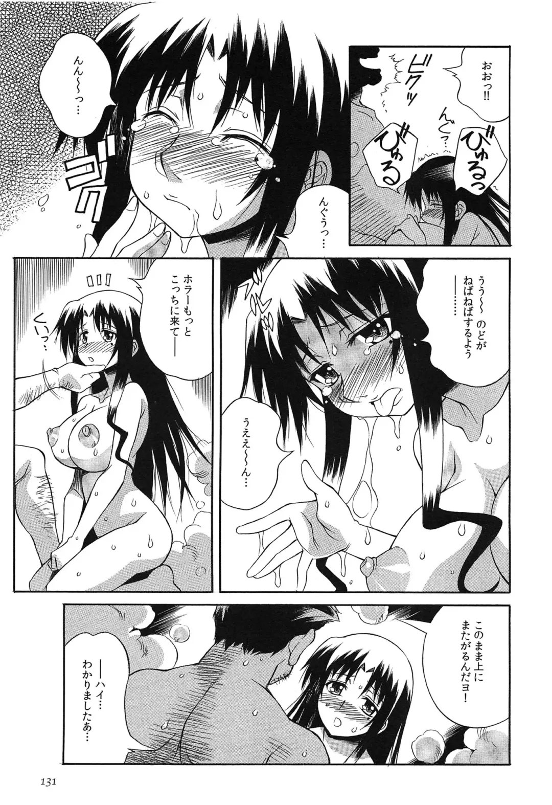 [Yaeda Nagumo] Tanetsuke Live Fhentai - Page 134