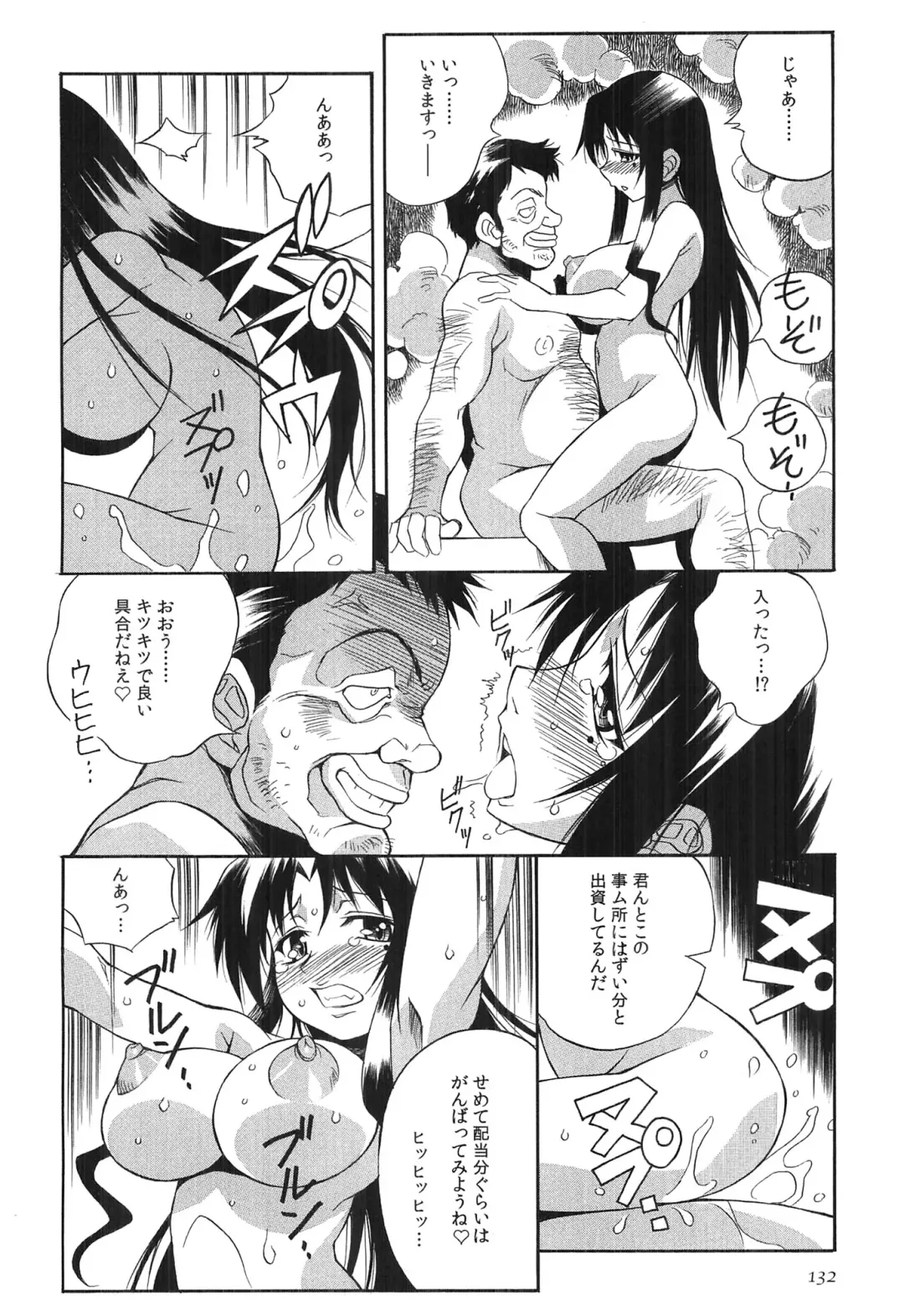 [Yaeda Nagumo] Tanetsuke Live Fhentai - Page 135
