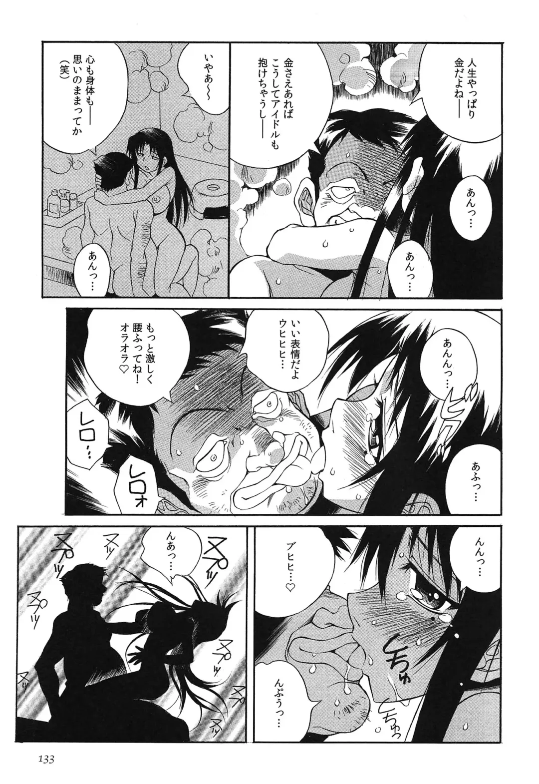 [Yaeda Nagumo] Tanetsuke Live Fhentai - Page 136