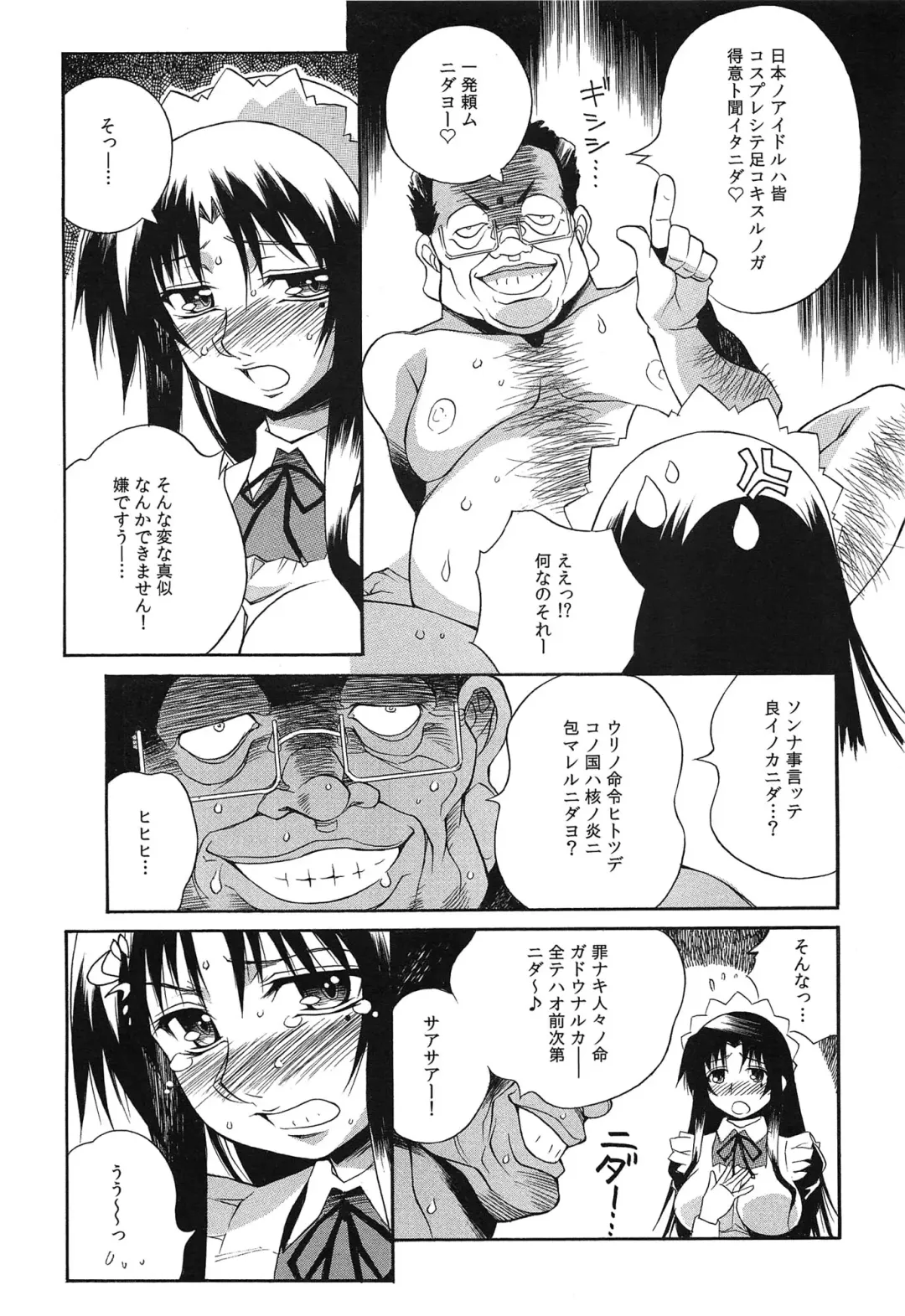 [Yaeda Nagumo] Tanetsuke Live Fhentai - Page 142