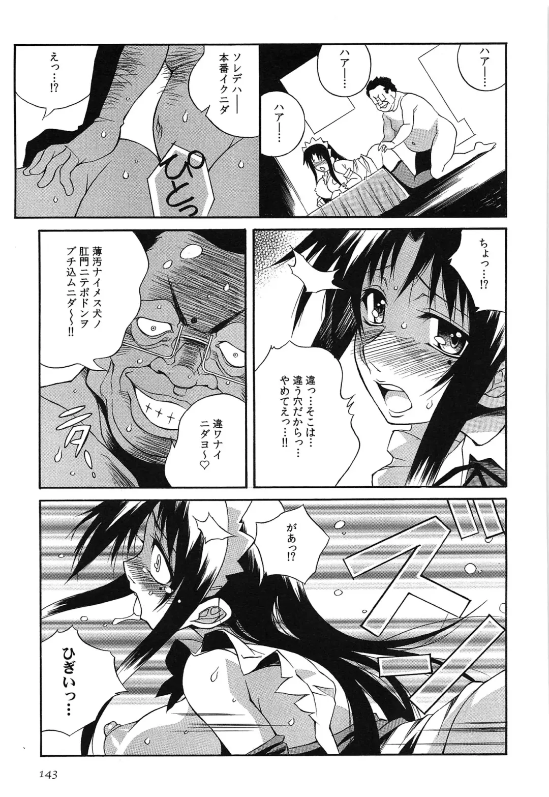 [Yaeda Nagumo] Tanetsuke Live Fhentai - Page 146