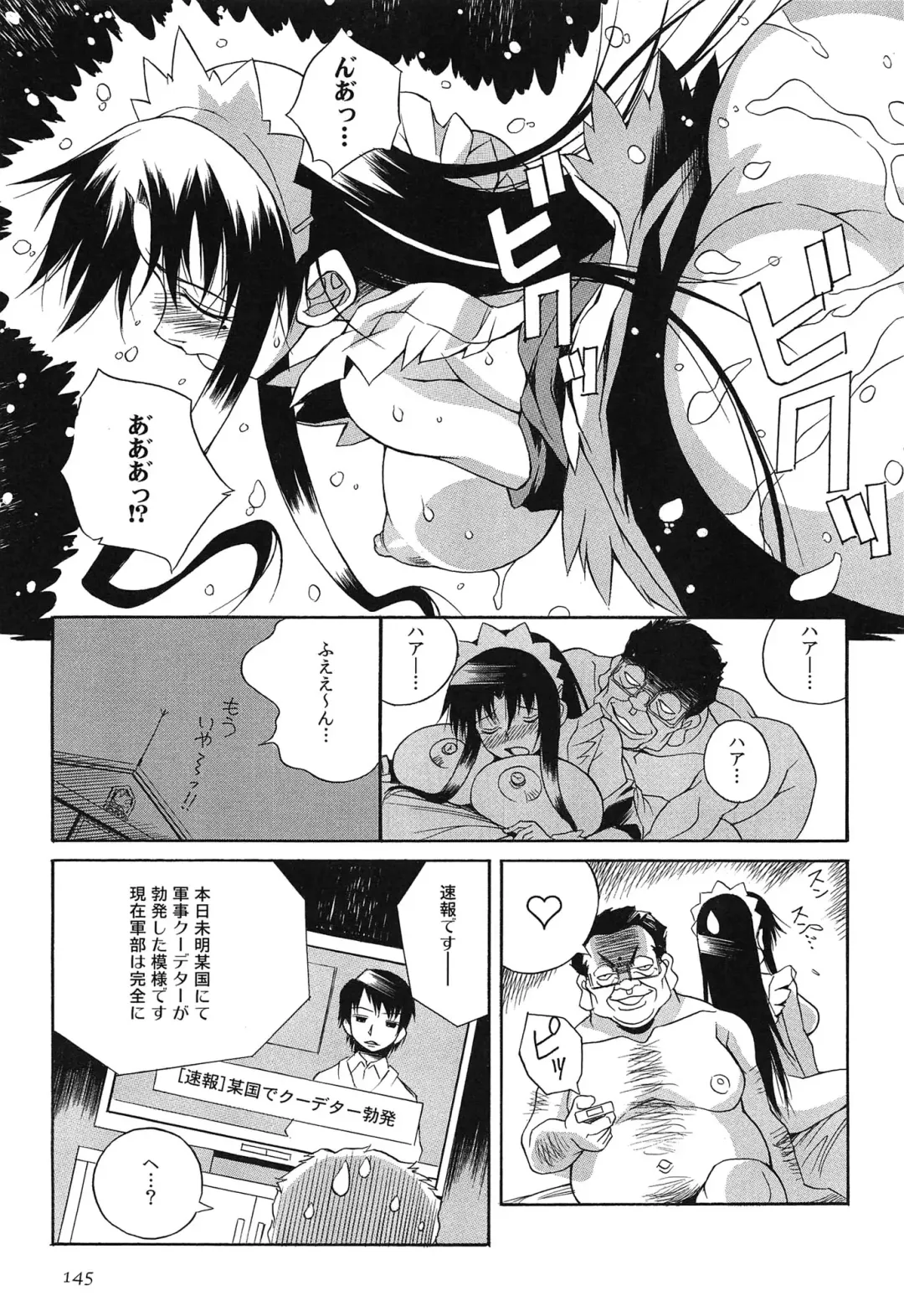 [Yaeda Nagumo] Tanetsuke Live Fhentai - Page 148