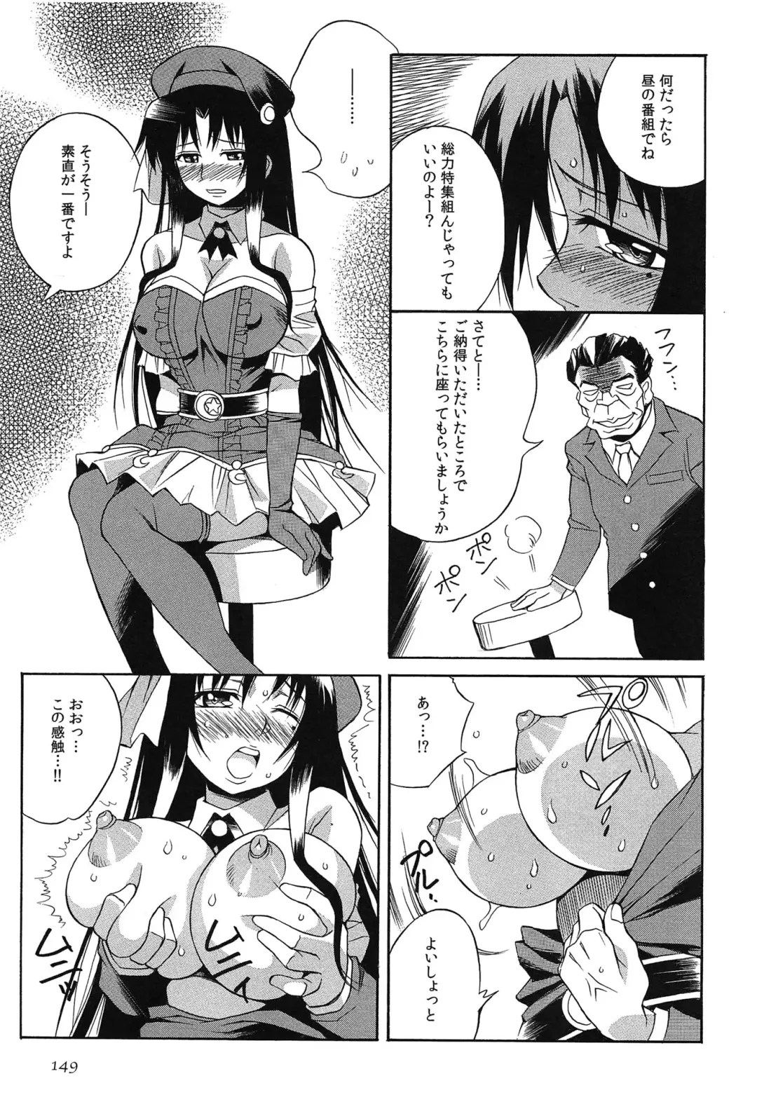 [Yaeda Nagumo] Tanetsuke Live Fhentai - Page 152