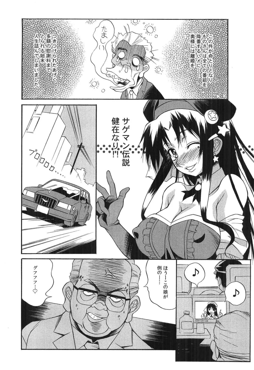 [Yaeda Nagumo] Tanetsuke Live Fhentai - Page 159