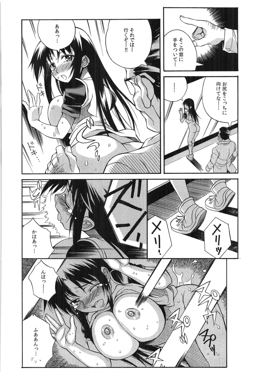 [Yaeda Nagumo] Tanetsuke Live Fhentai - Page 165