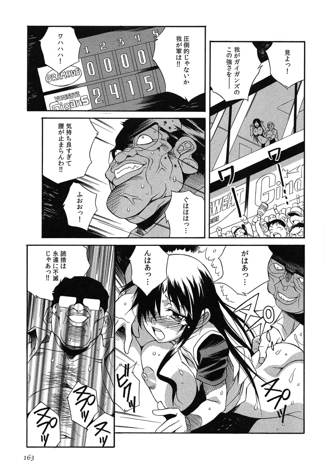 [Yaeda Nagumo] Tanetsuke Live Fhentai - Page 166