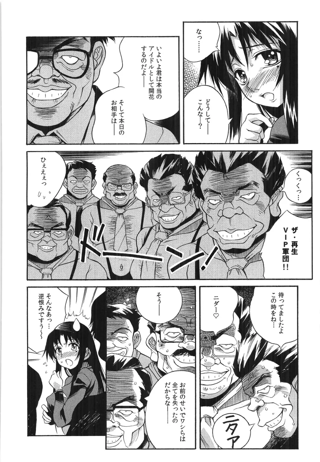 [Yaeda Nagumo] Tanetsuke Live Fhentai - Page 171