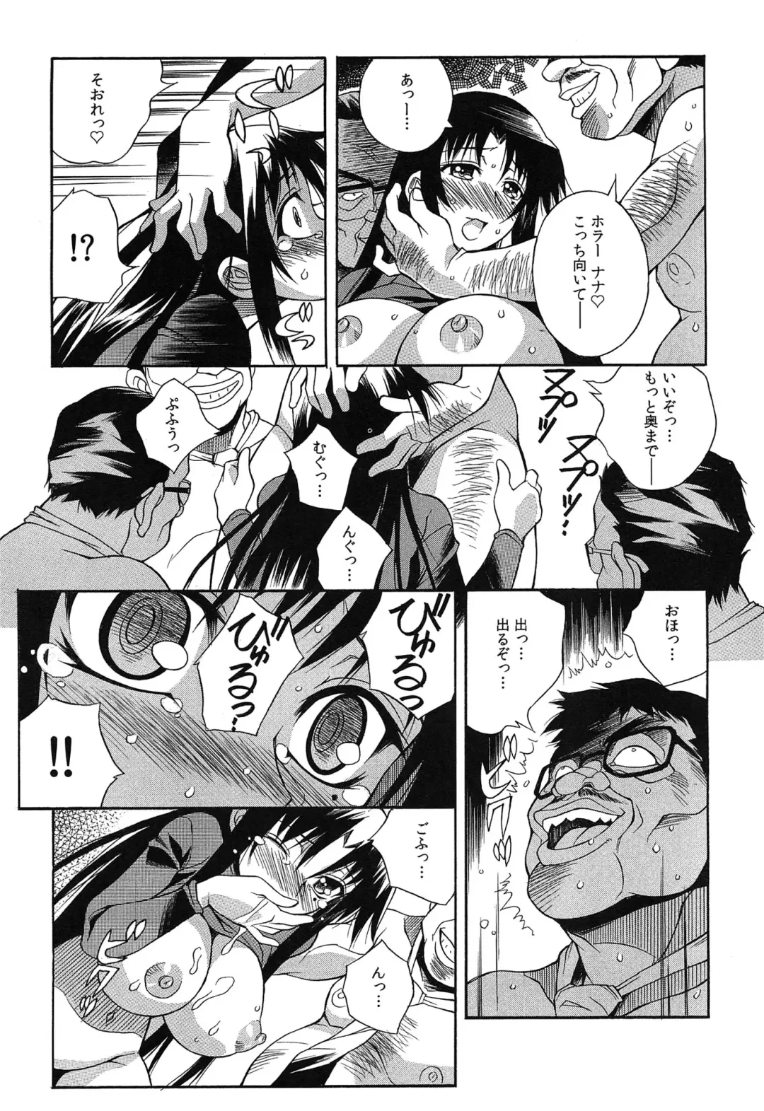 [Yaeda Nagumo] Tanetsuke Live Fhentai - Page 174