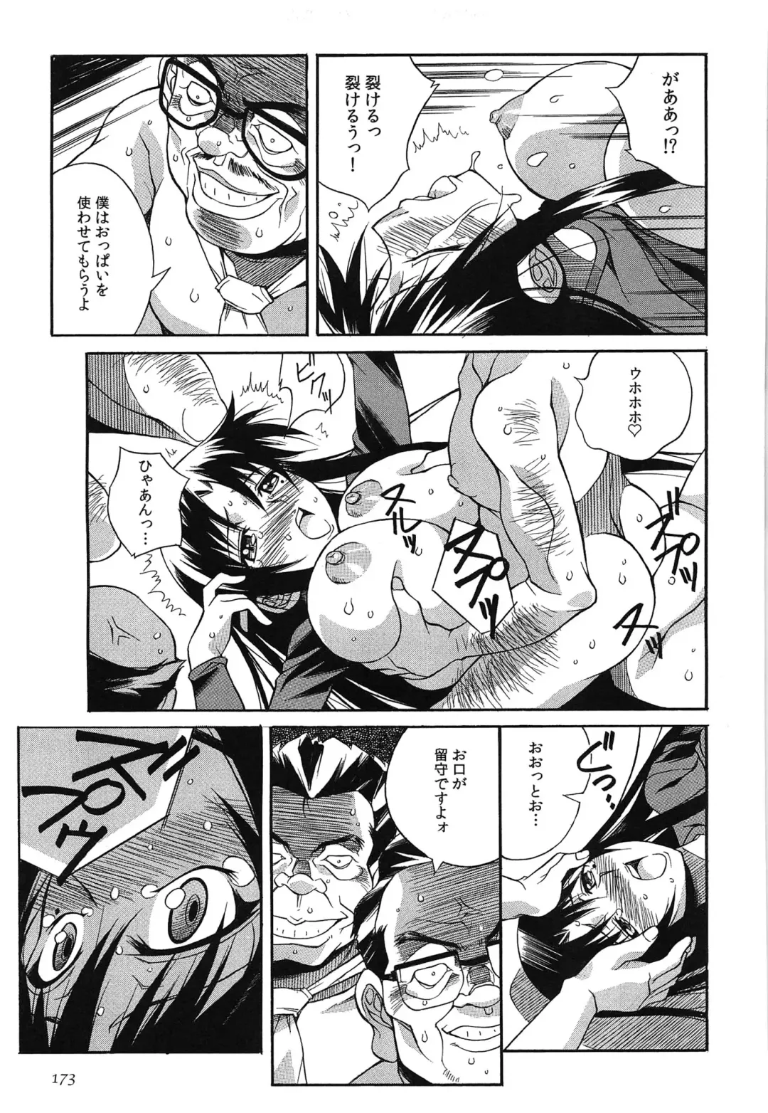 [Yaeda Nagumo] Tanetsuke Live Fhentai - Page 176