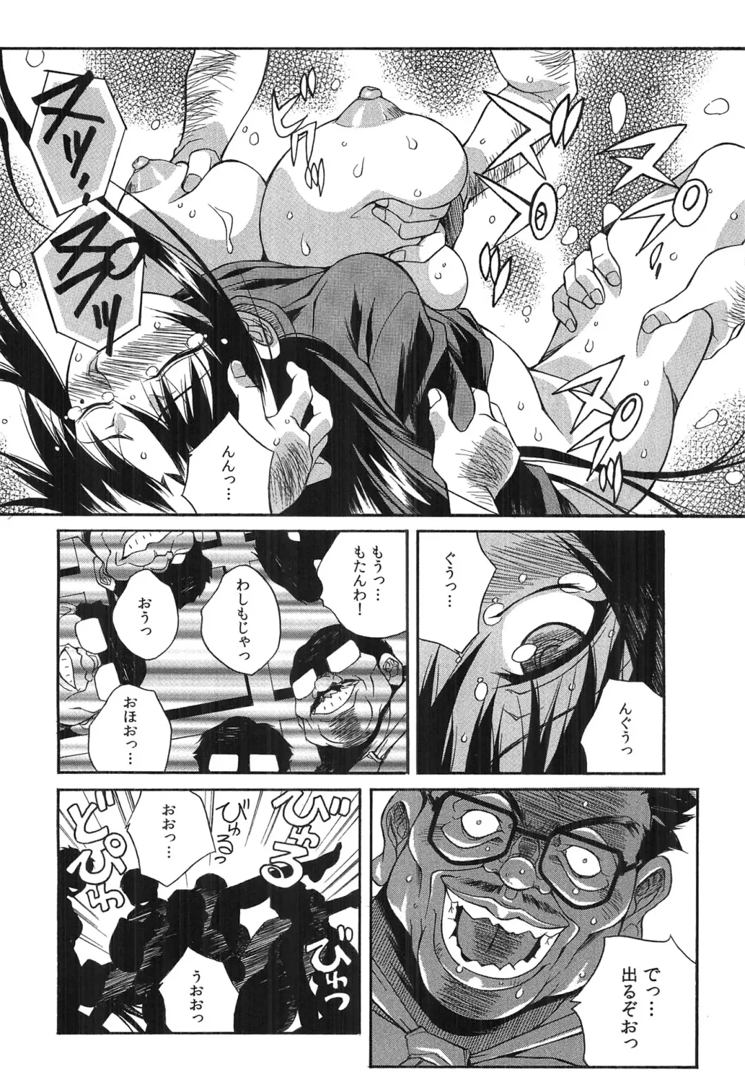 [Yaeda Nagumo] Tanetsuke Live Fhentai - Page 177