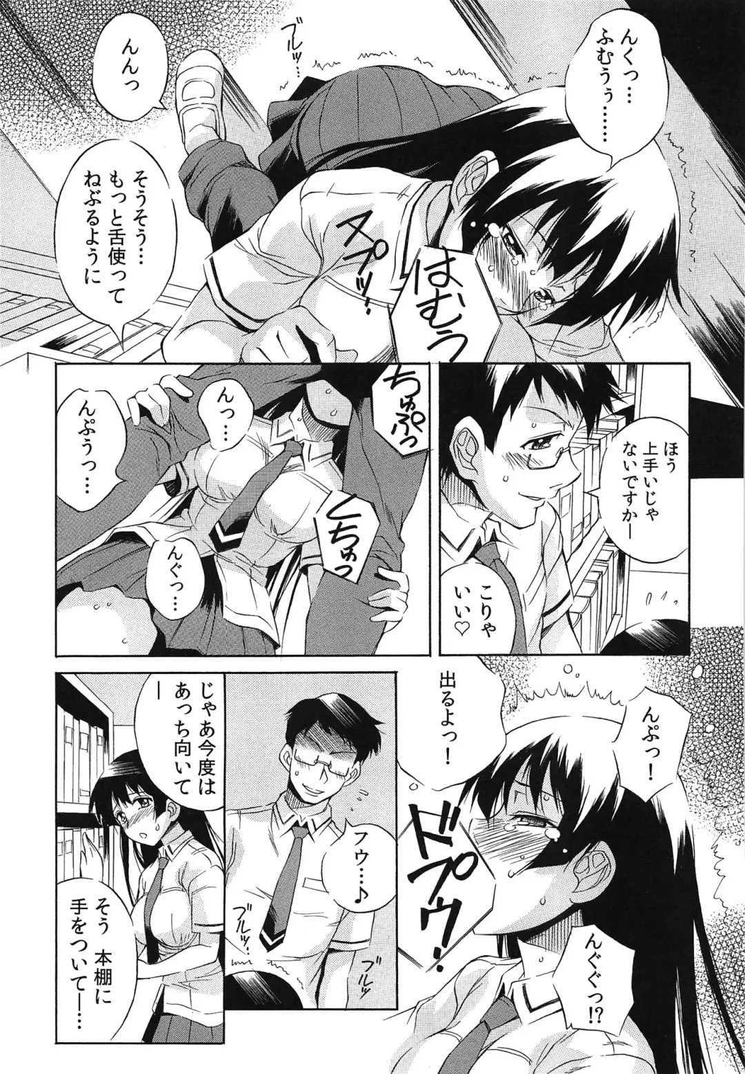 [Yaeda Nagumo] Tanetsuke Live Fhentai - Page 40