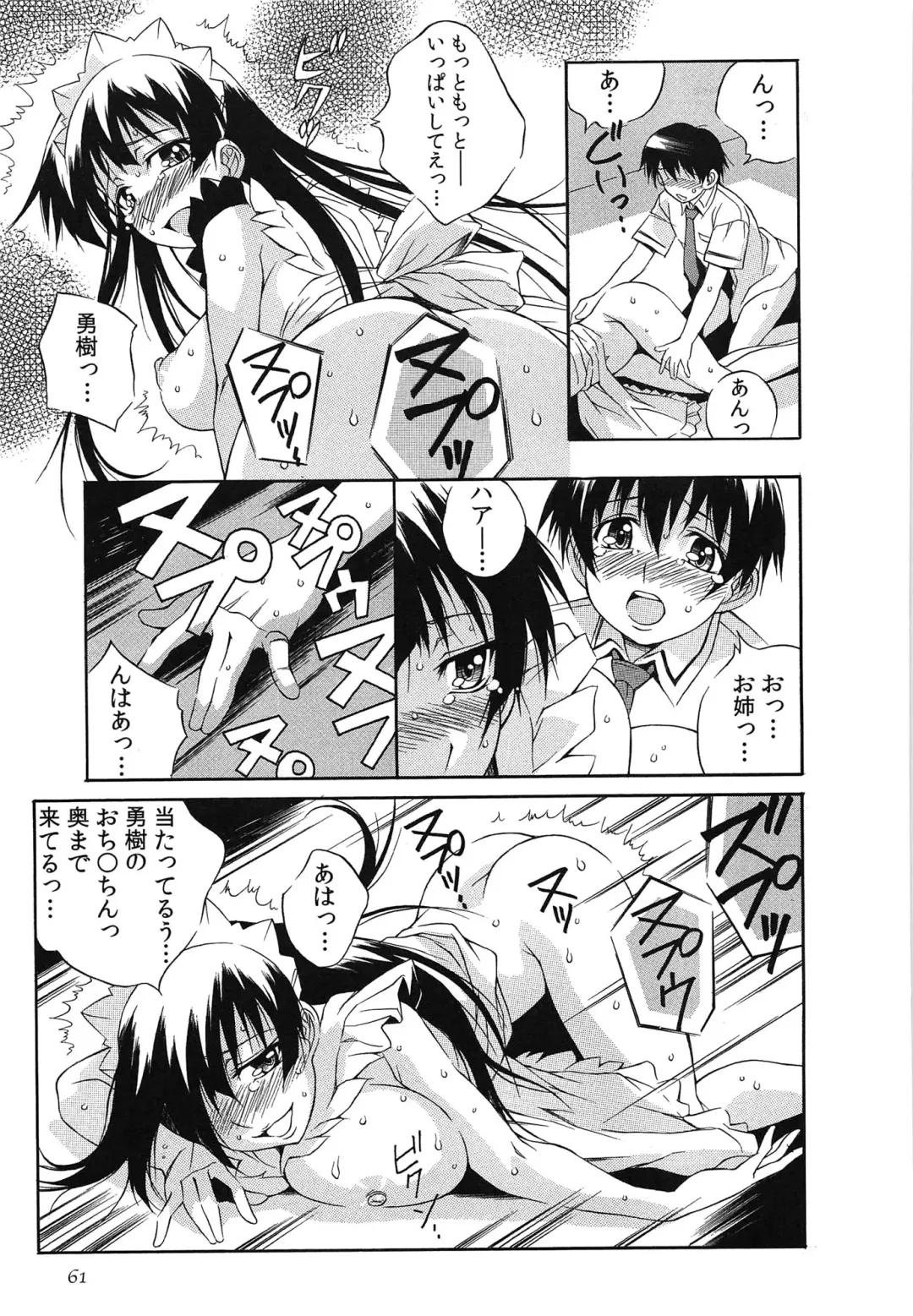 [Yaeda Nagumo] Tanetsuke Live Fhentai - Page 64