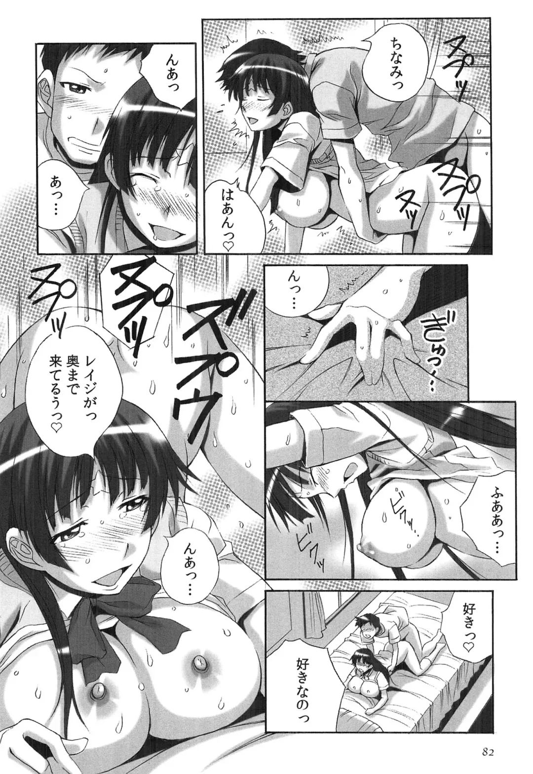 [Yaeda Nagumo] Tanetsuke Live Fhentai - Page 85