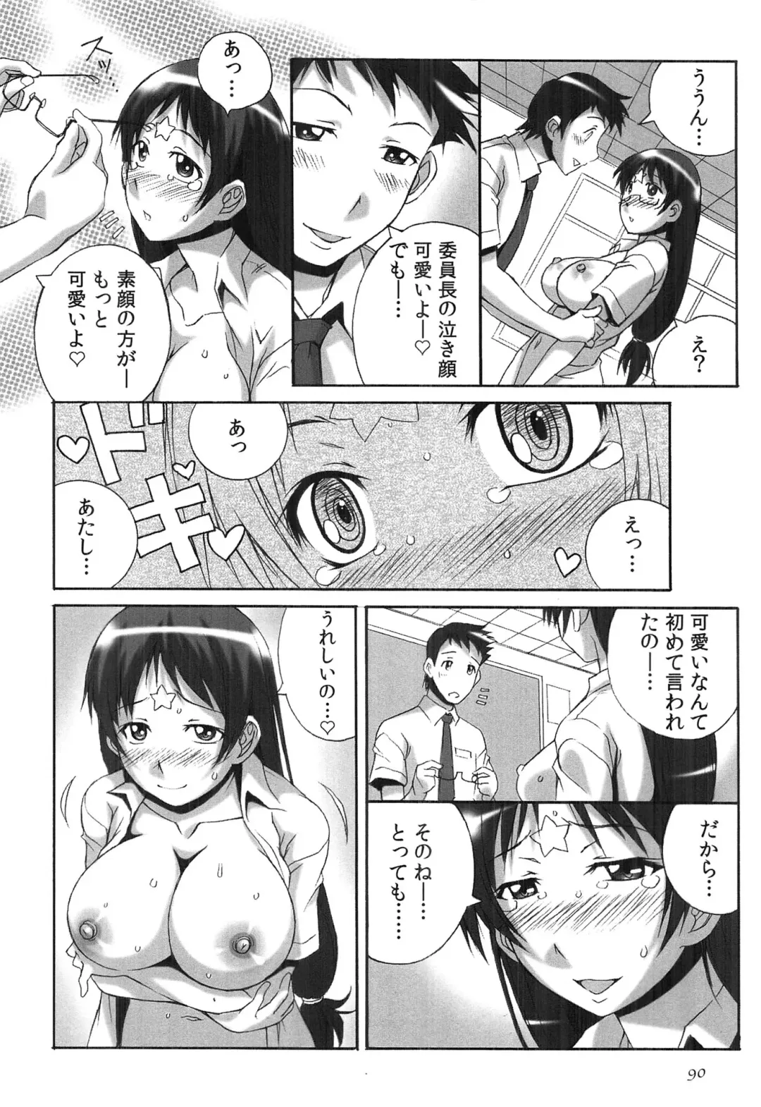 [Yaeda Nagumo] Tanetsuke Live Fhentai - Page 93