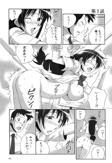 [Yaeda Nagumo] Tanetsuke Live Fhentai - Page 102