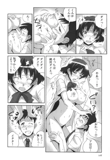 [Yaeda Nagumo] Tanetsuke Live Fhentai - Page 111