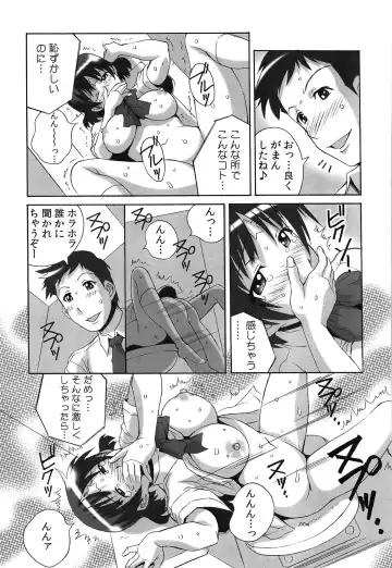 [Yaeda Nagumo] Tanetsuke Live Fhentai - Page 114